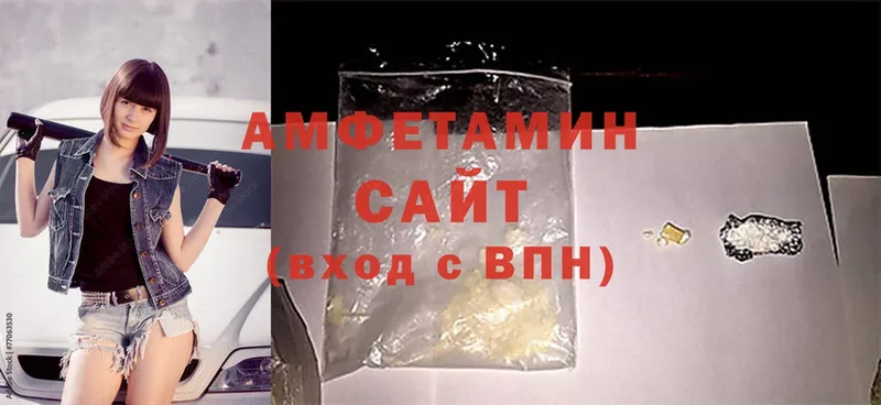 где купить наркотик  Краснокамск  Amphetamine Розовый 