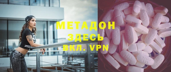 мефедрон VHQ Богородск