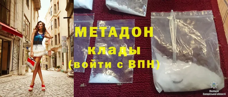 omg ссылки  Краснокамск  МЕТАДОН methadone 